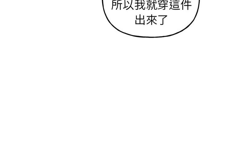 双面人 第12话