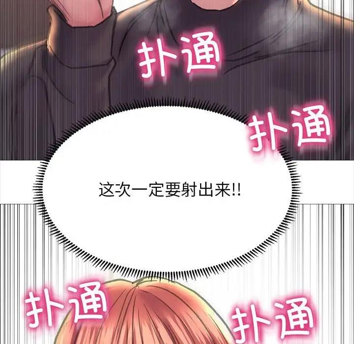 双面人 第16话