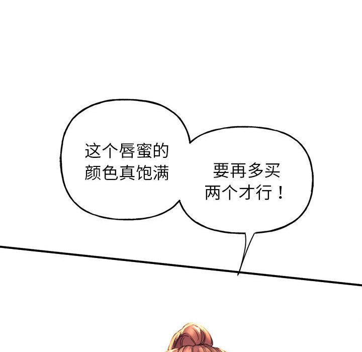 双面人 第1话