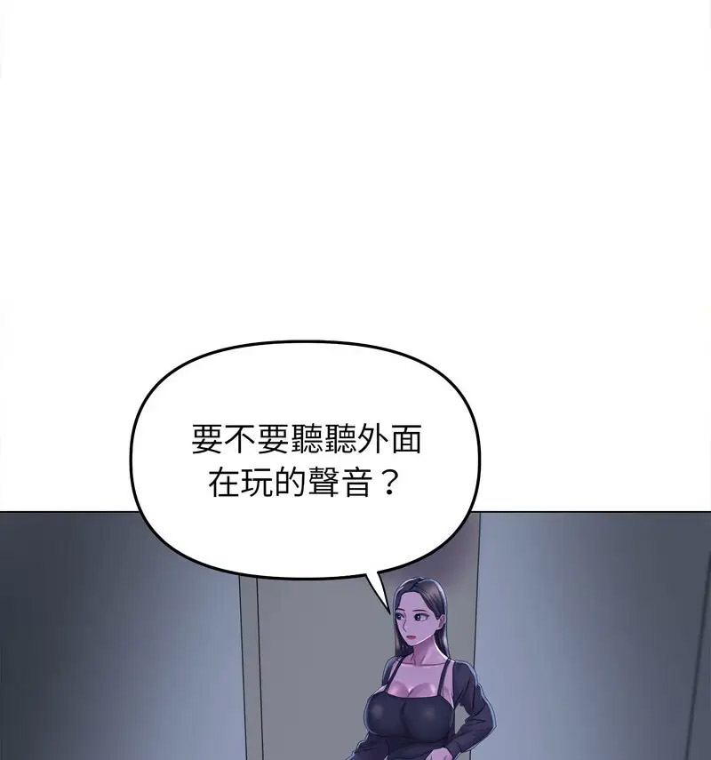 双面人 第14话