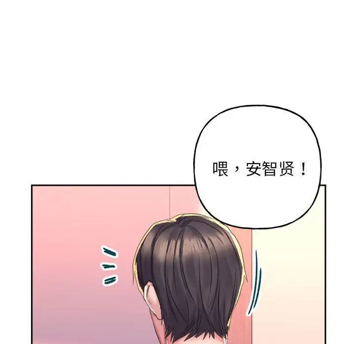 双面人 第3话