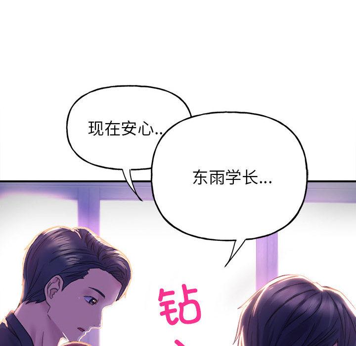 双面人 第1话