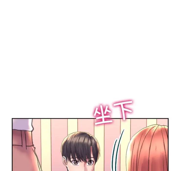 双面人 第3话