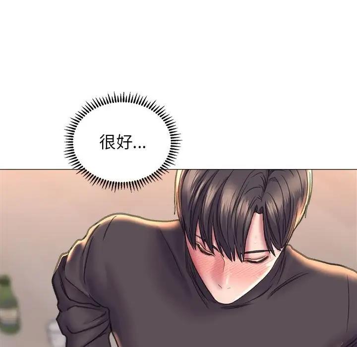 双面人 第17话