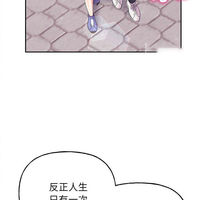 双面人 第8话