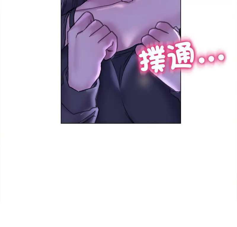 双面人 第14话