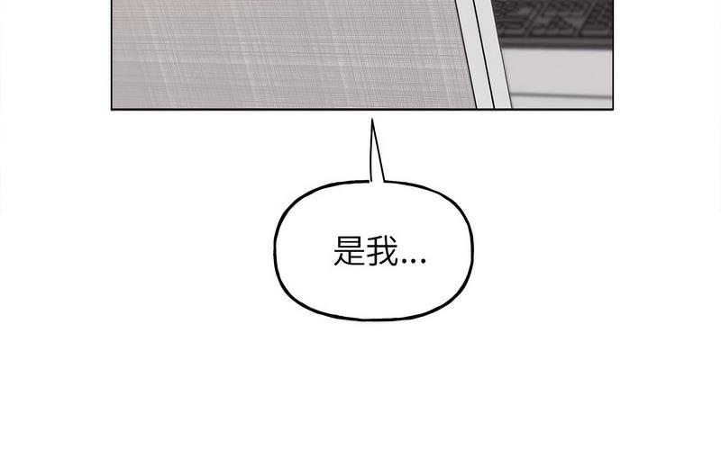 双面人 第12话