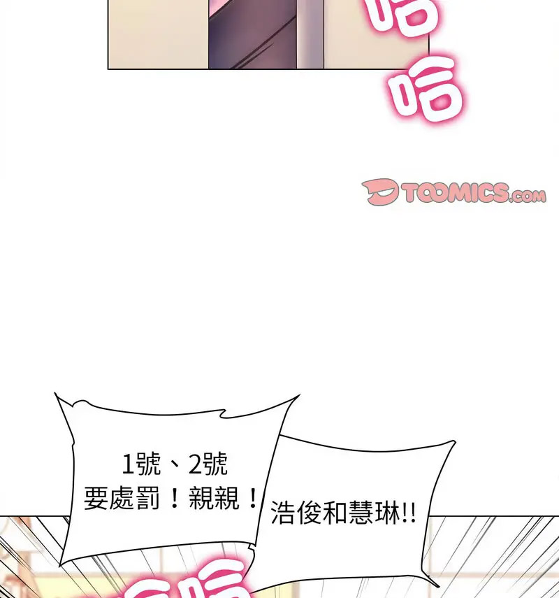 双面人 第14话