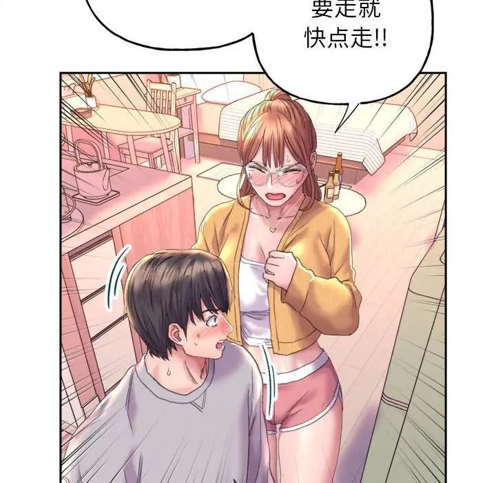 双面人 第3话