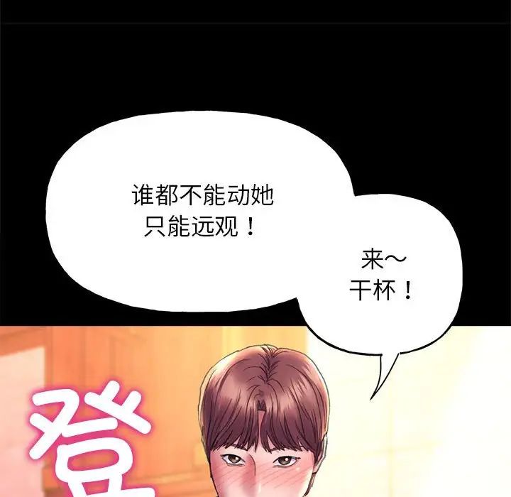 双面人 第9话