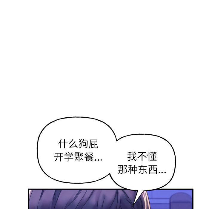 双面人 第1话