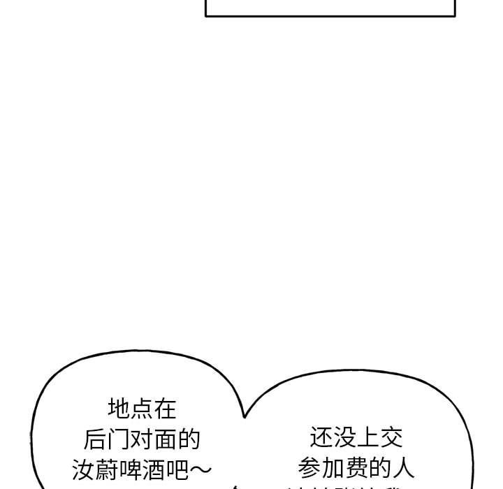 双面人 第1话