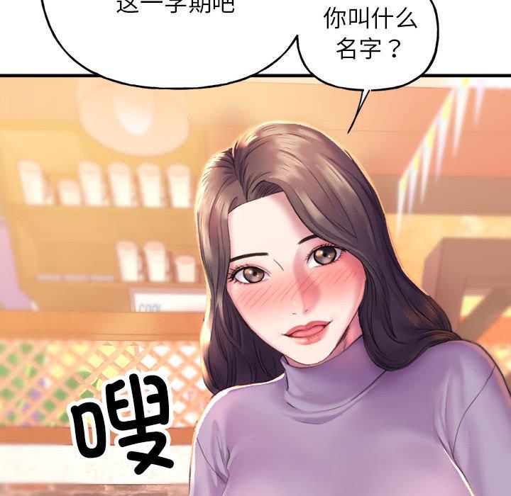 双面人 第1话