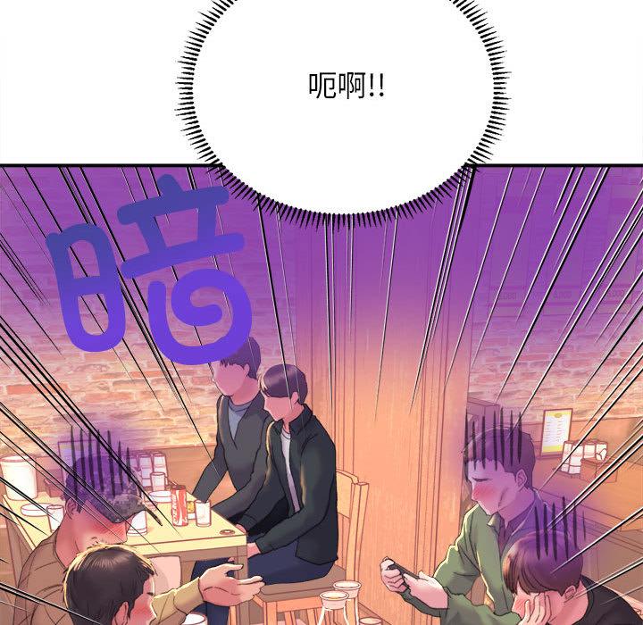 双面人 第1话