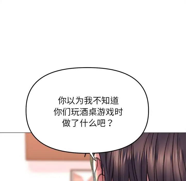 双面人 第17话