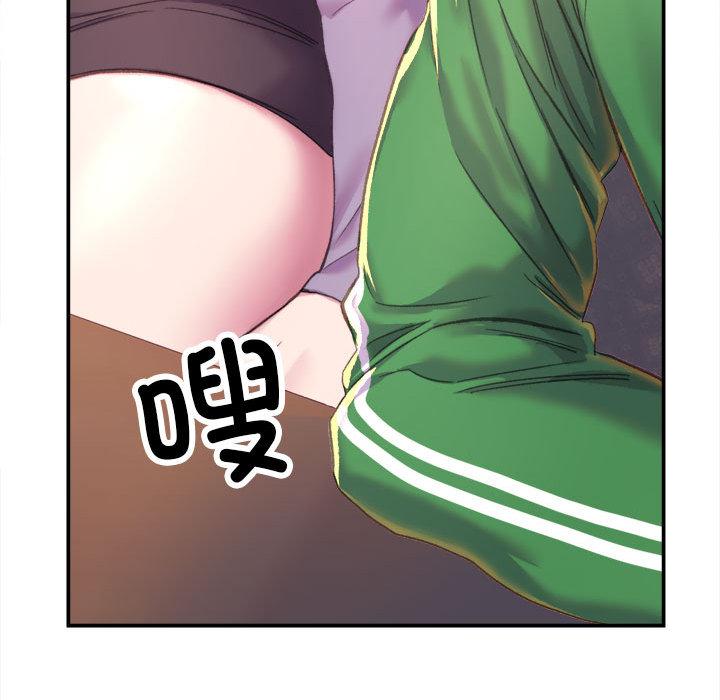 双面人 第1话