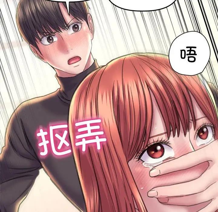 双面人 第17话