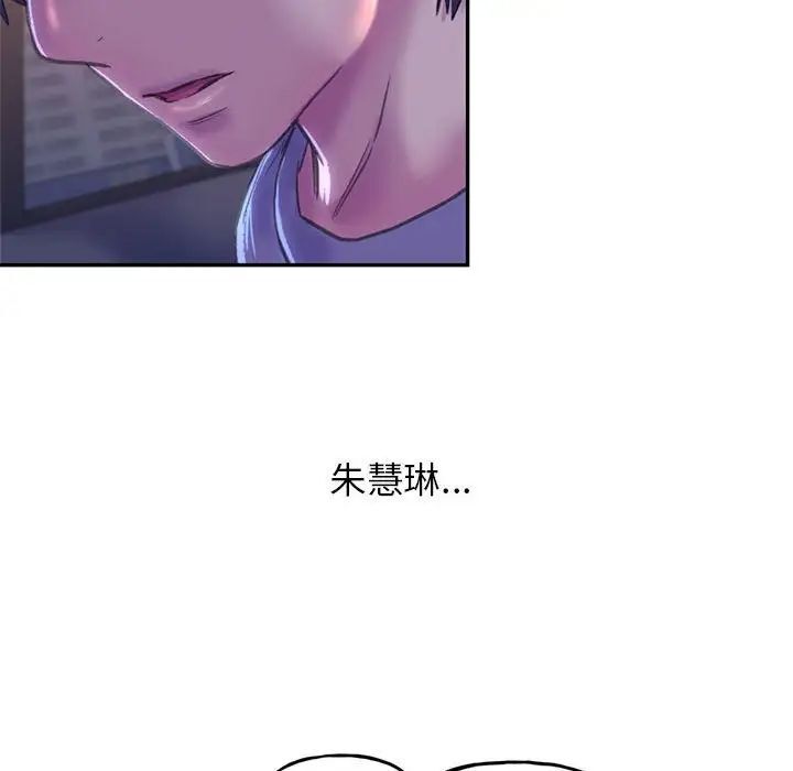 双面人 第3话