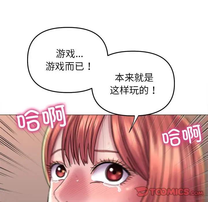 双面人 第17话