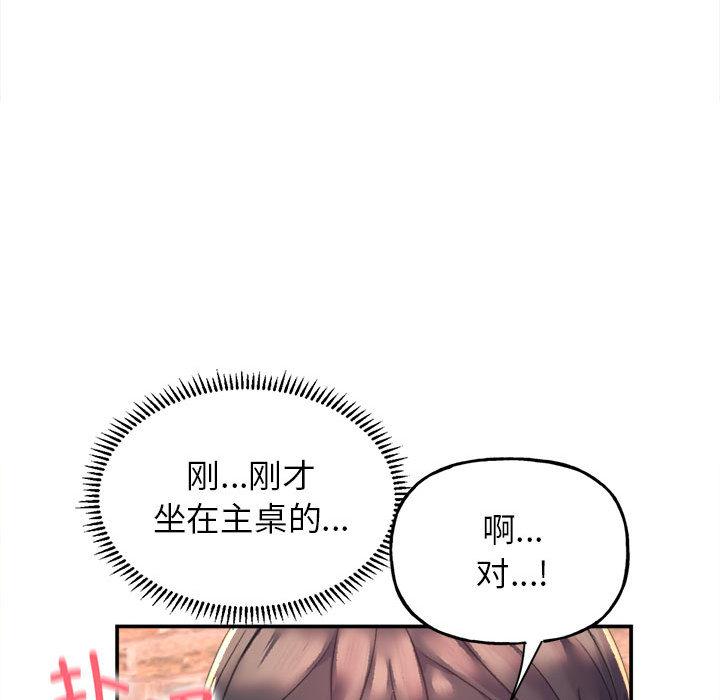 双面人 第1话