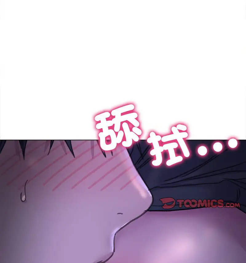 双面人 第14话