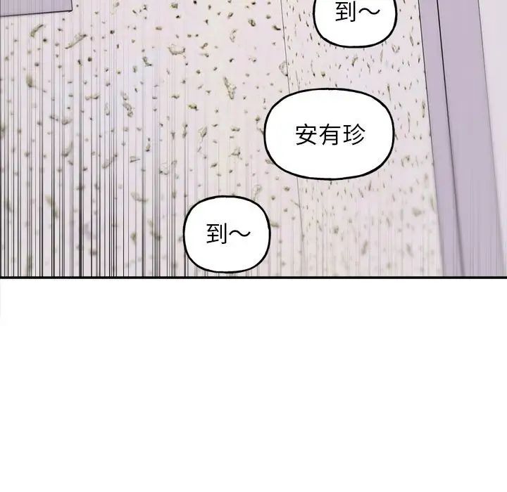 双面人 第9话