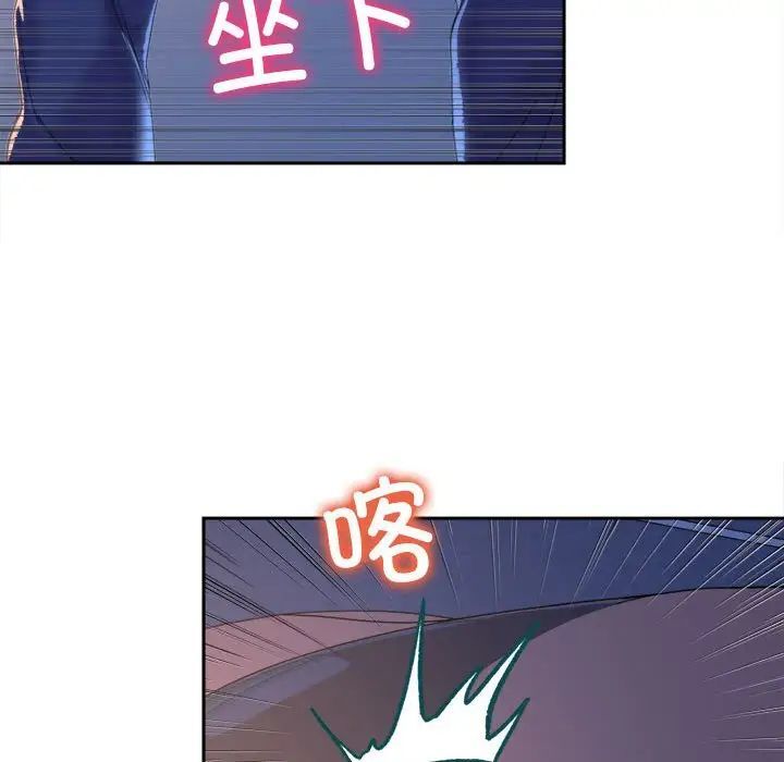 双面人 第3话