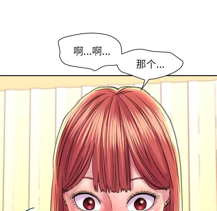 双面人 第9话