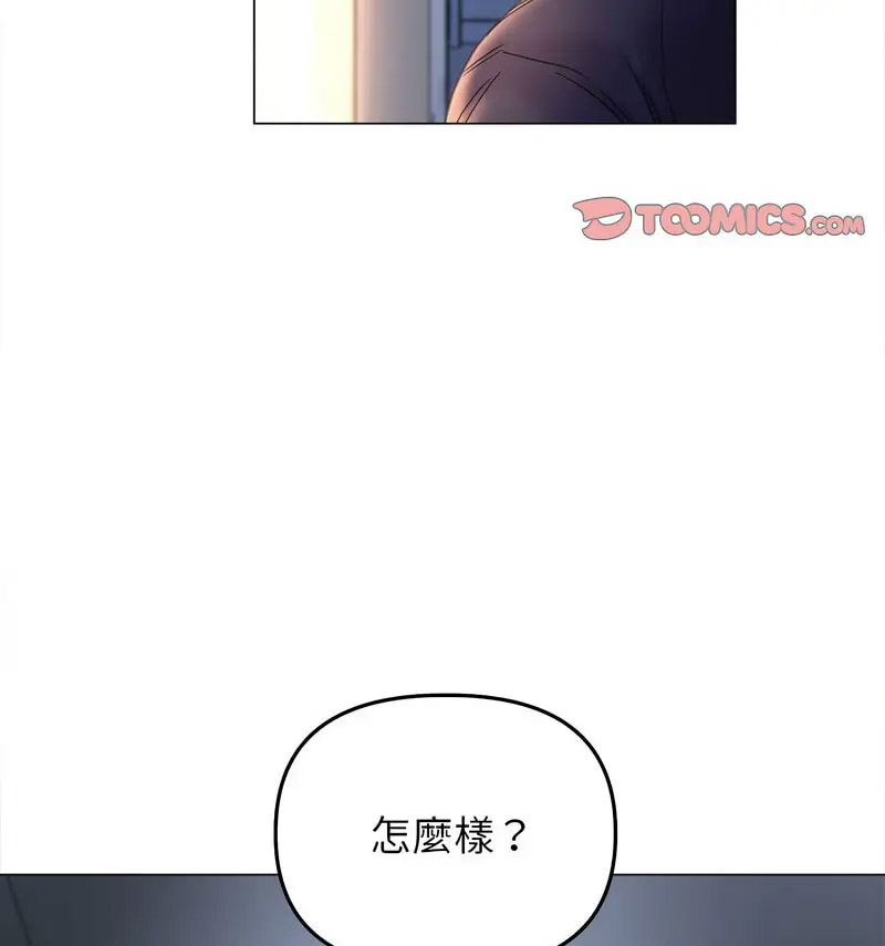 双面人 第14话