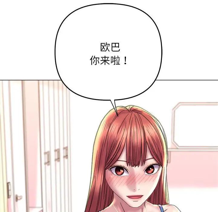 双面人 第13话