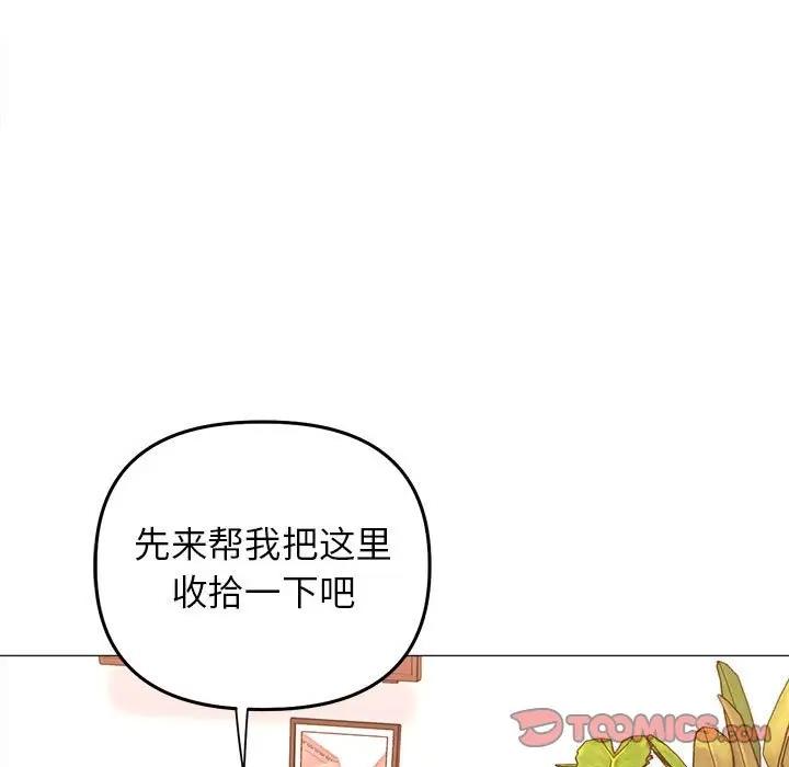 双面人 第16话