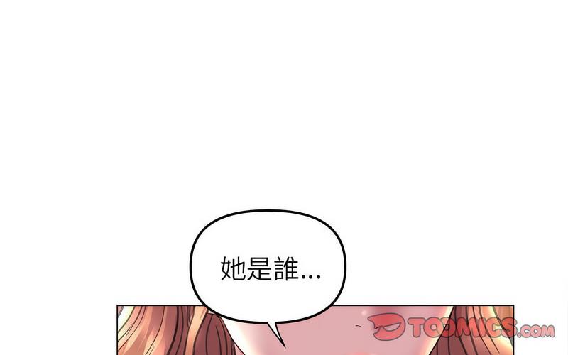 双面人 第12话