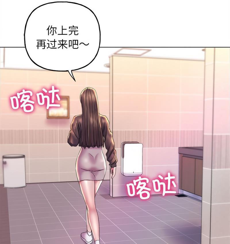 双面人 第11话