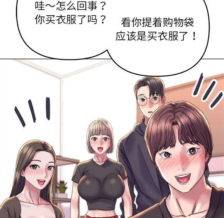 双面人 第13话