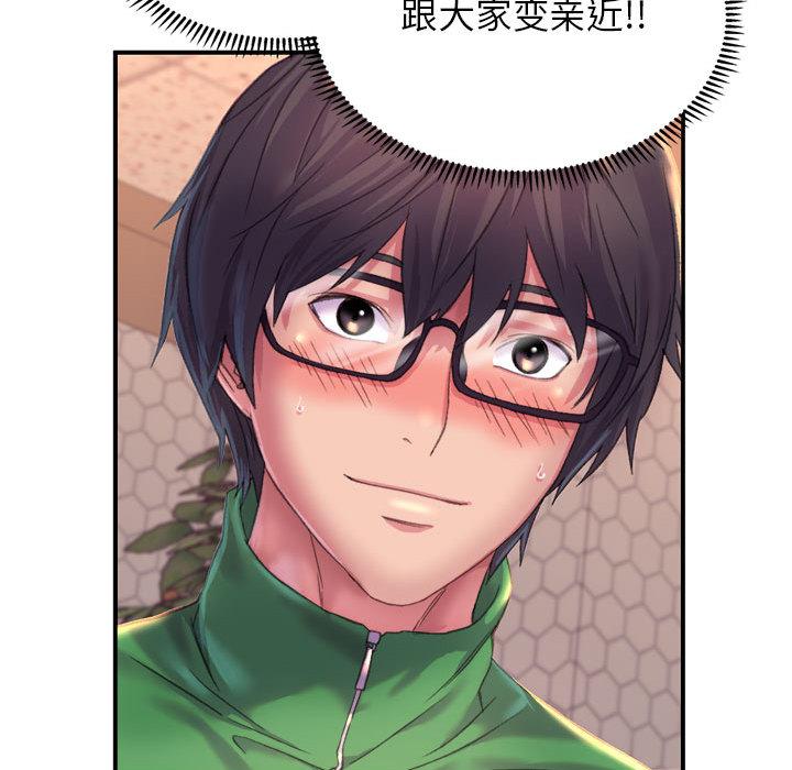 双面人 第1话