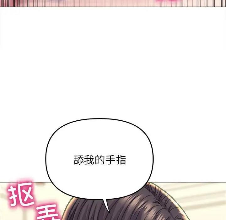 双面人 第17话
