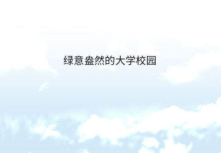 双面人 第1话
