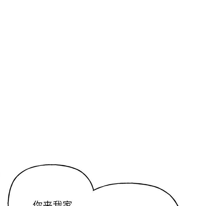 双面人 第1话