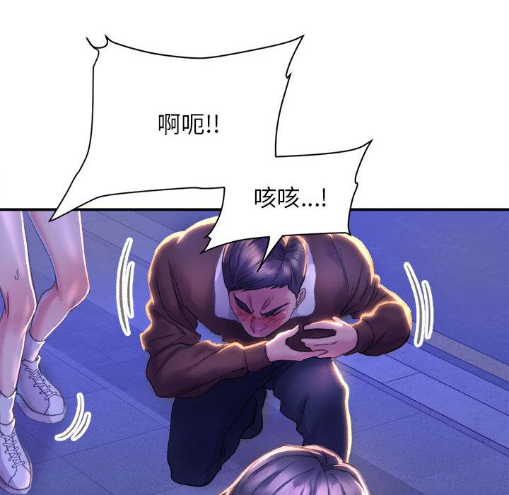 双面人 第1话
