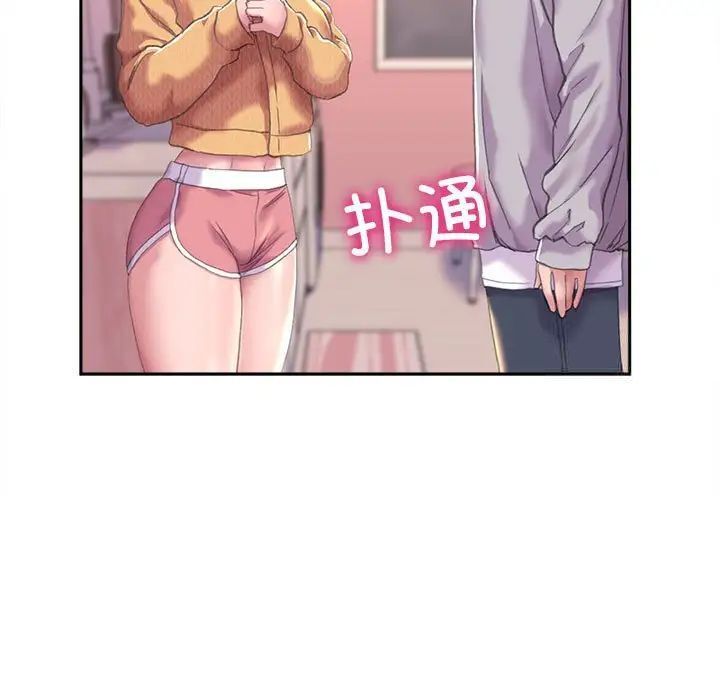 双面人 第3话