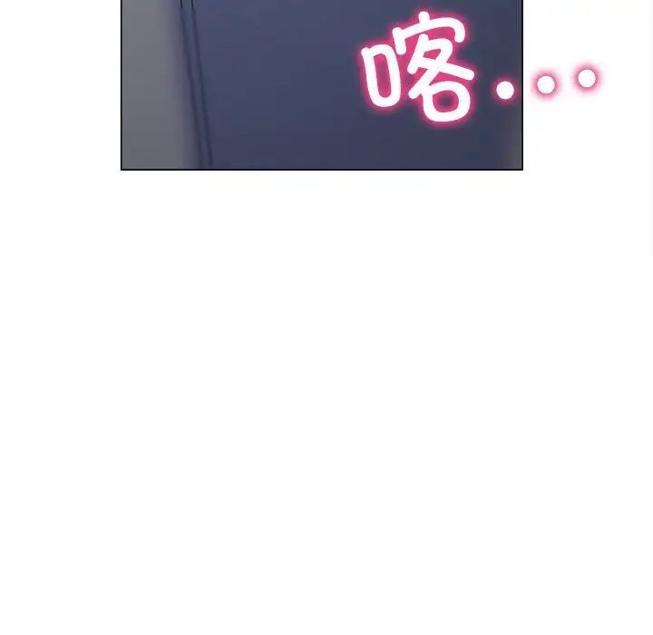 双面人 第13话
