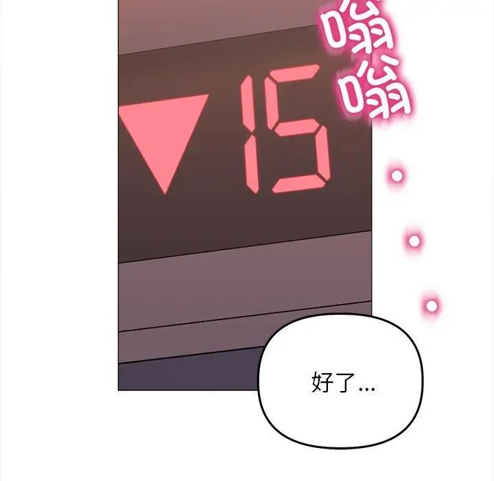 双面人 第16话