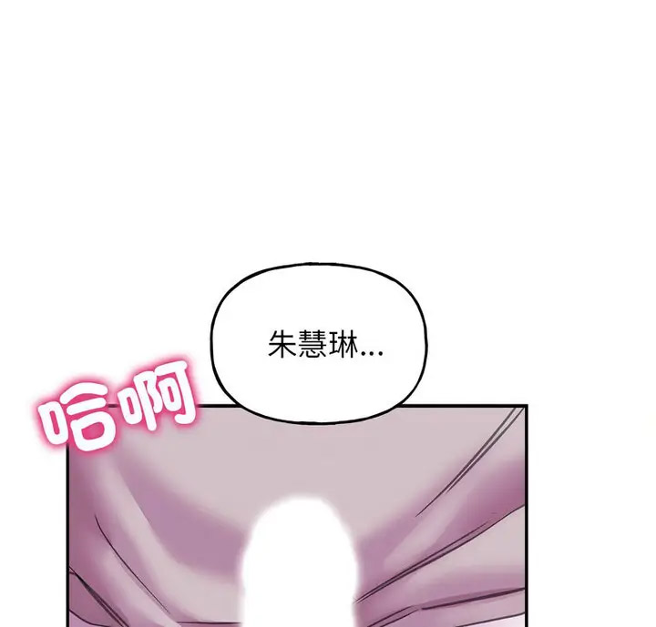 双面人 第10话