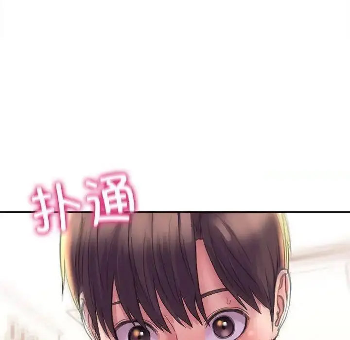 双面人 第4话