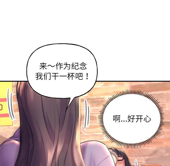 双面人 第1话