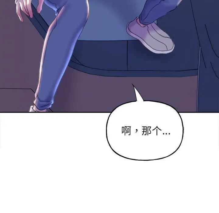 双面人 第3话