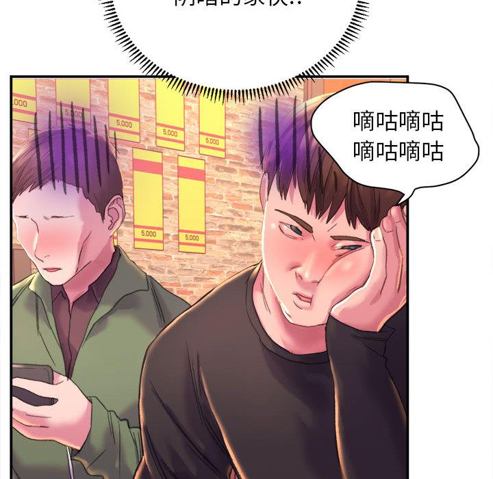 双面人 第1话