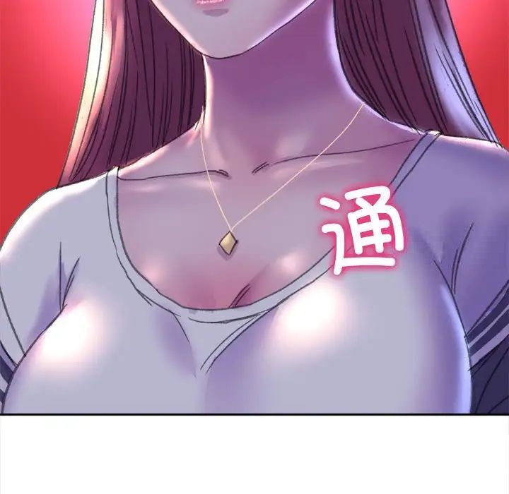 双面人 第3话