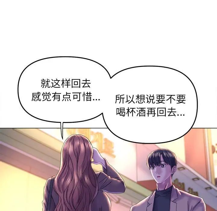 双面人 第13话