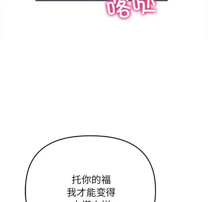 双面人 第13话